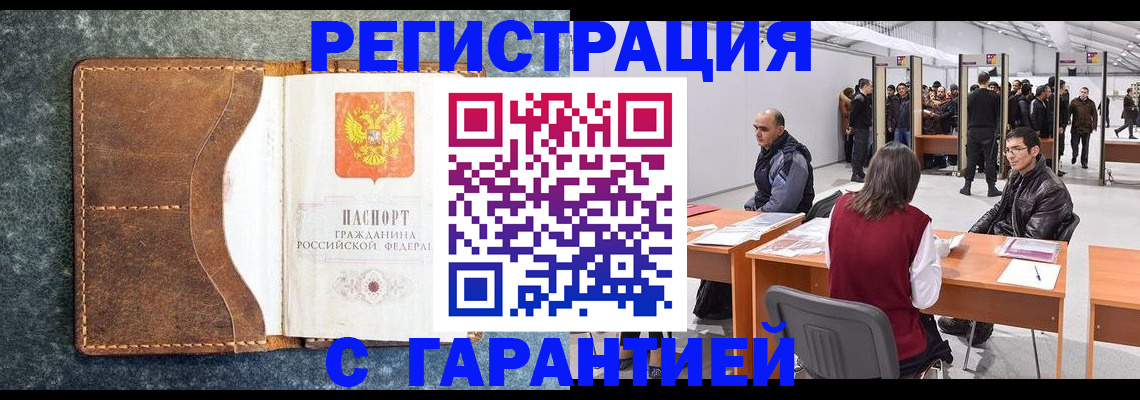 пропишу в квартире в Белоозёрском